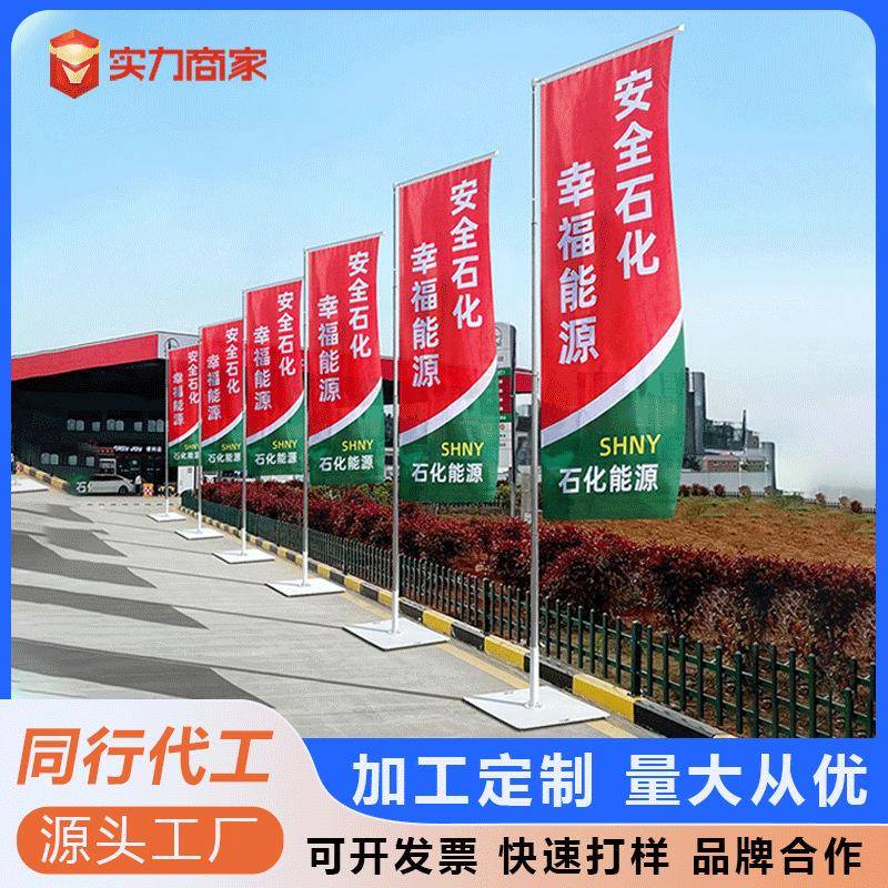 户外5米铁板道旗广告旗杆不锈钢道旗旗杆广告宣传旗杆加重铁板