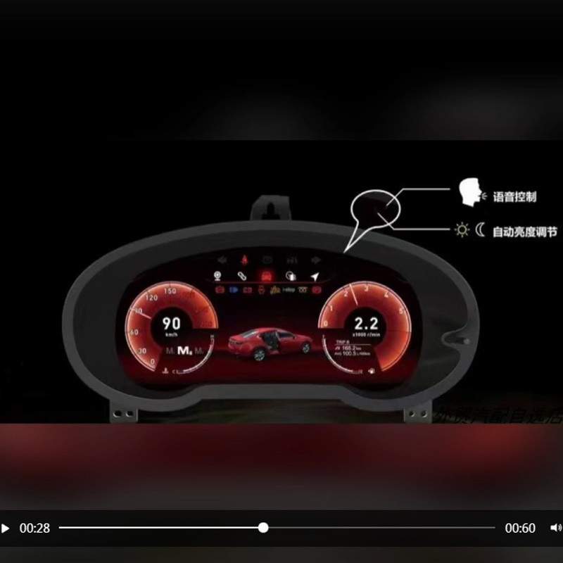 适用于马自达六6阿特兹cx-5全液