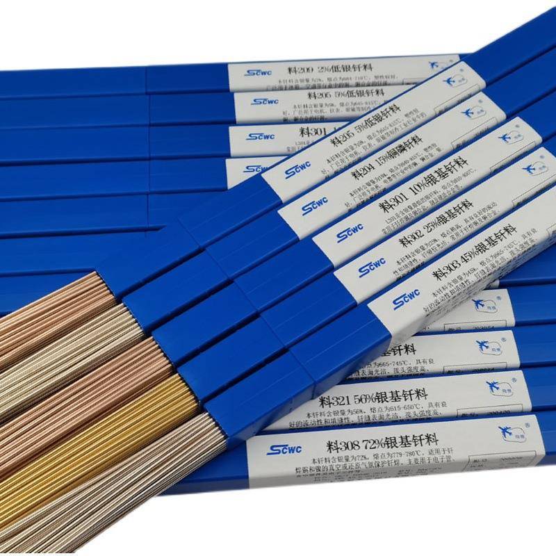 上海斯米克L608银铅钎料S-Pb93Sn5Ag2焊丝飞机牌2%银焊条S-Sn5Pb