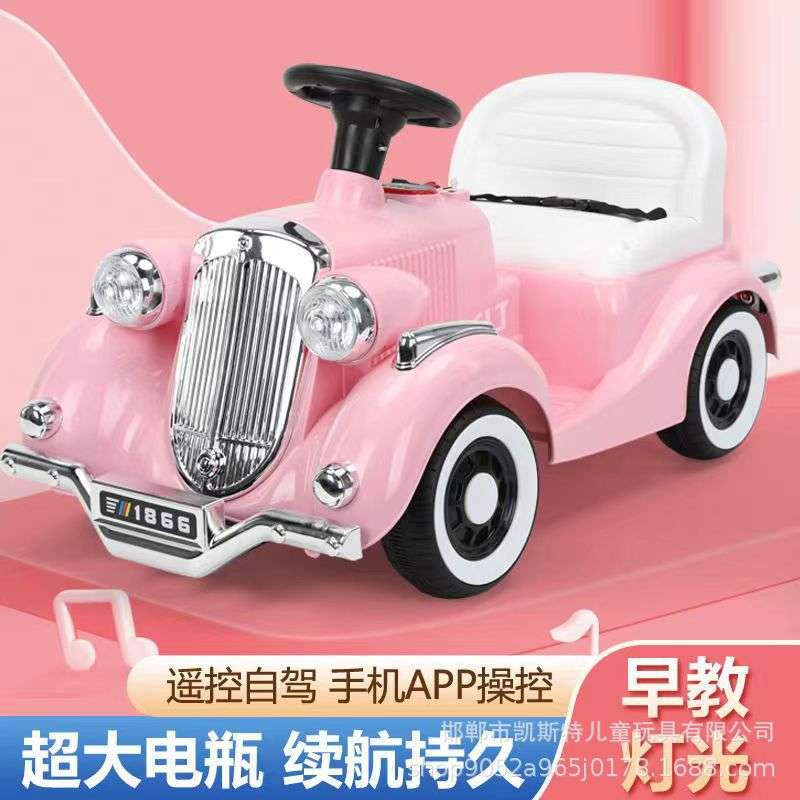 复古老爷车儿童电动四轮小汽车可坐人1-3-8岁充电遥控车