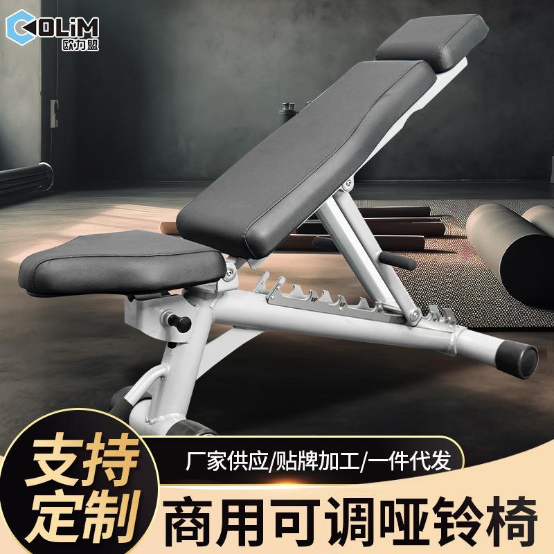 哑铃凳多功能锻炼可调椅卧推凳健身房家用可调节健身椅健身腹肌板