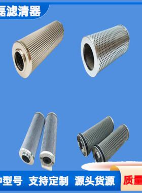 潜孔钻机液压回油滤清器滤芯BG00630946