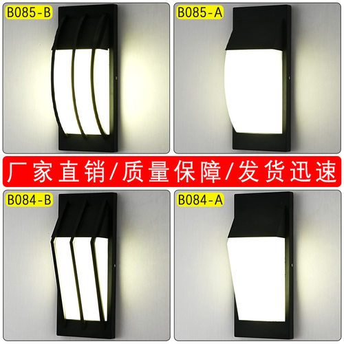 防潮壁灯led户外庭院灯过道壁式发光现代简约防水铝材亚马逊