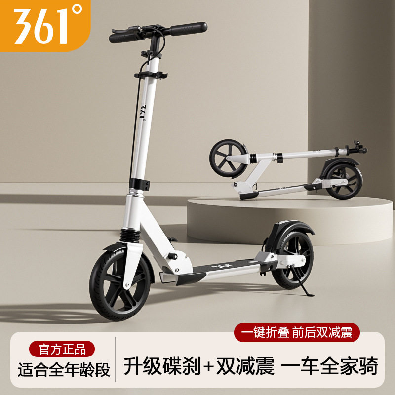 厂家直销代步神器两用铝合金儿童成人滑板车上班踏板车折叠代步车