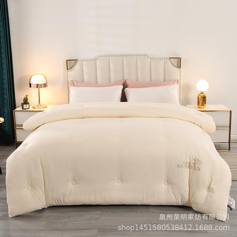 被子大豆纤维被加厚保暖冬被春秋被芯单双人四季通用特厚冬被芯