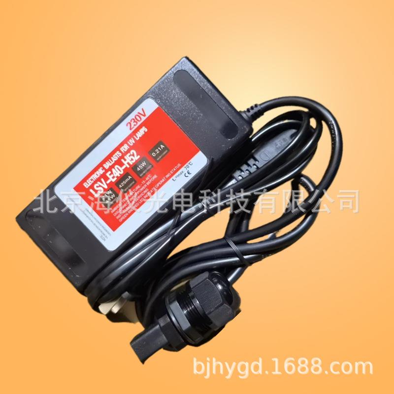 水处理杀菌灯一体化电子镇流器230VLSV-E40-H5221-41W一体电源