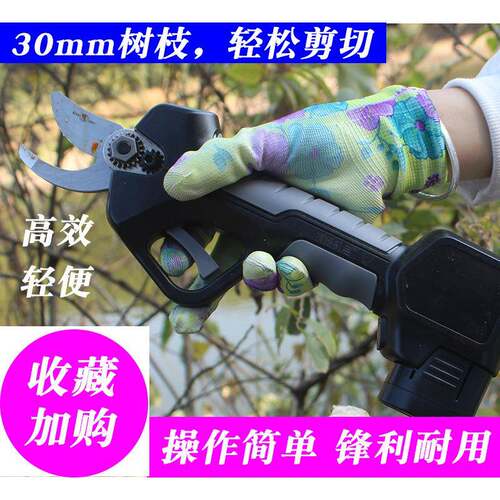 园林电动修枝剪手持无线锂电剪便携式充电剪果园粗枝剪果树电剪