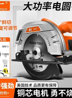 创一7寸9寸10寸电圆锯木工专用电锯家用多功能圆盘锯台锯倒装切割