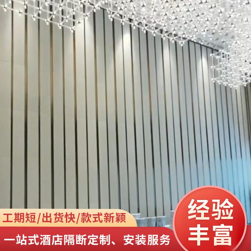 85型宴会厅移动屏风办公室会议室移动隔断墙屏风办公室可移动隔断