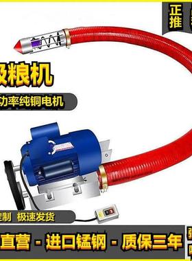 使用场合广泛吸颗粒沙子提升机苞米装车上料机便携款电动吸粮机
