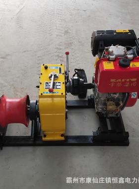 拉电缆绞磨机电力施工收线卷扬机柴油汽油电动3吨5吨8吨牵引机