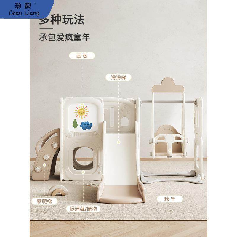 哈比树滑梯儿童室内家用滑滑梯宝宝室外攀爬架子玩具秋千3到1包邮