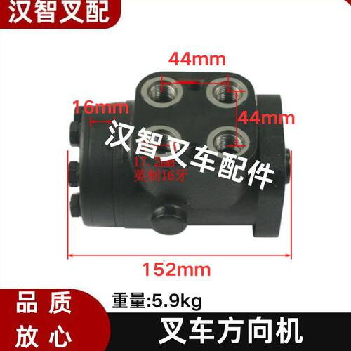 丰田叉车配件7FD40-50转向方向机45510-30513-71