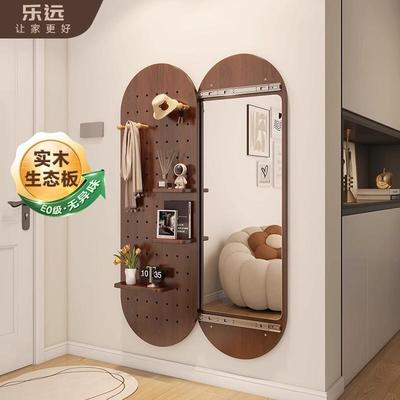 实木洞洞板穿衣镜隐藏式推拉全身镜子家用可关闭壁挂墙玄关试衣镜