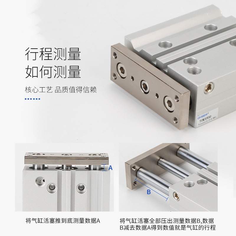 亚德客型气缸TCM40X10/20/25/30/40/50/75/100薄型带导杆三杆气缸