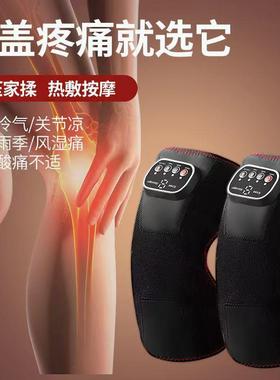 便携膝盖按摩器关节疼痛寒腿保暖神器加热护膝关节多功能按摩仪
