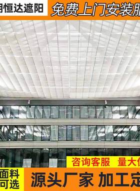 FCS/FSS电动折叠天棚帘商场中庭伸缩遮阳棚学校采光顶遮阳帘