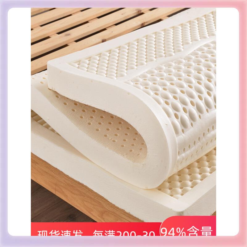 3YK天然乳胶床垫家用1.5橡胶1.351.8m席梦思5cm薄款10cm软垫定做