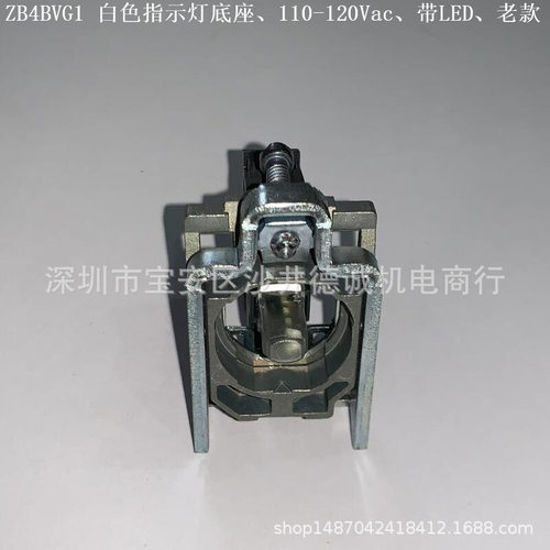 ZB4BVG1ZB4-BVG1指示灯座白色、110-120Vac、带LED灯、老款