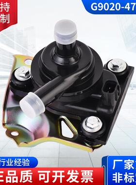 适用于丰田普锐斯水泵G9020-4703104000-32528G-47030适配普锐斯