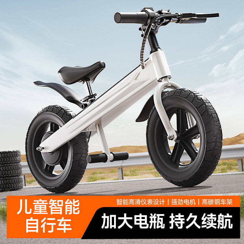 儿童自行车可电动可调速新款电动平衡车女童男童新款自行车