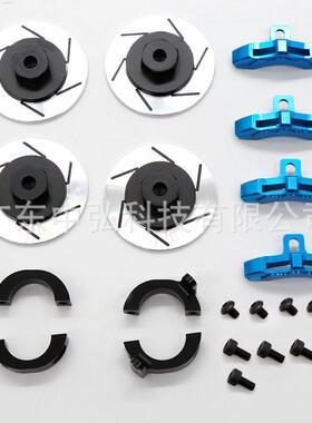 田宫TAMIYA金属刹车碟六角结合器套件CC02升级刹车碟R52