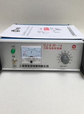 YLJ-K-3F-12A三相力矩电机控制器22A32A38A50A70A80A100A
