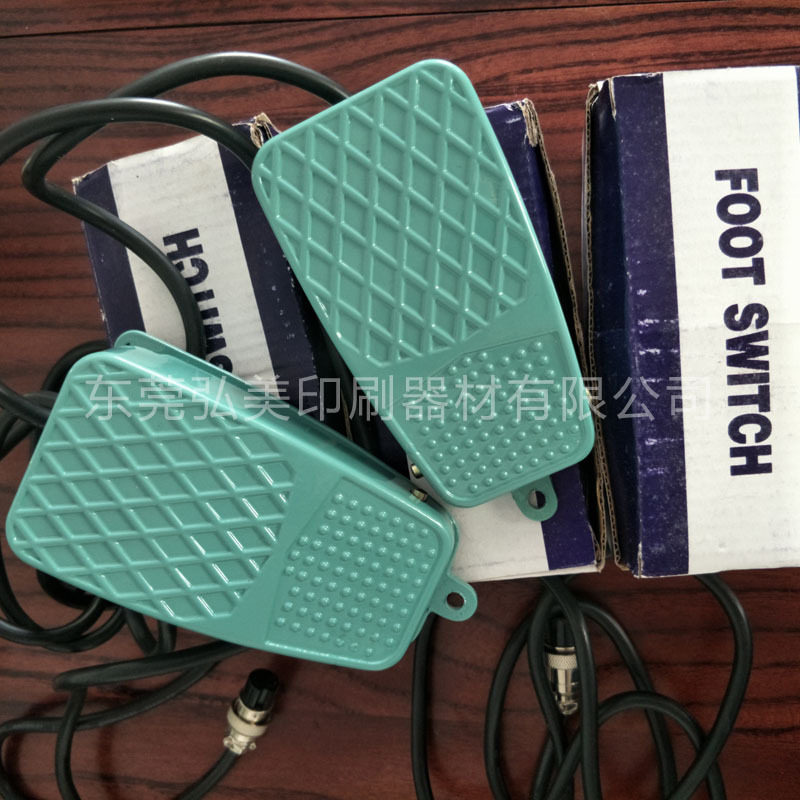 移印机配件丝印机脚踏开关带线移印机脚制脚踏板开关