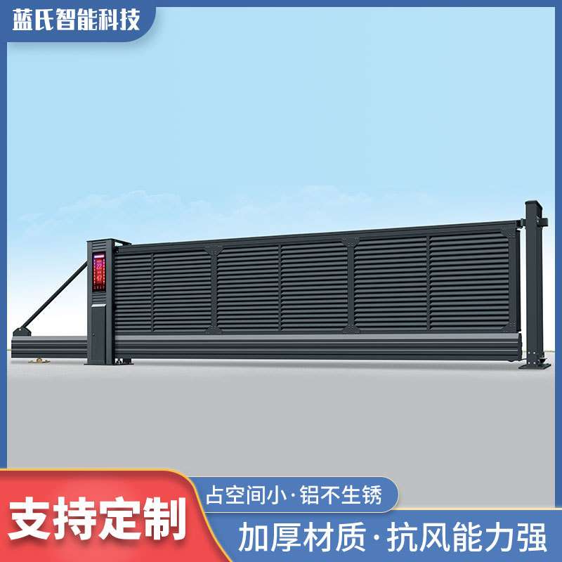 智能电动别墅伸缩工厂学校直线折叠平移铝合金庭院大门