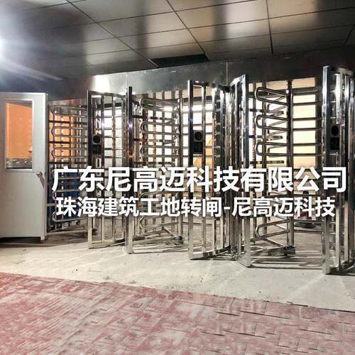 工地全高旋转闸珠海不锈钢全高转闸考勤全高栅栏转闸
