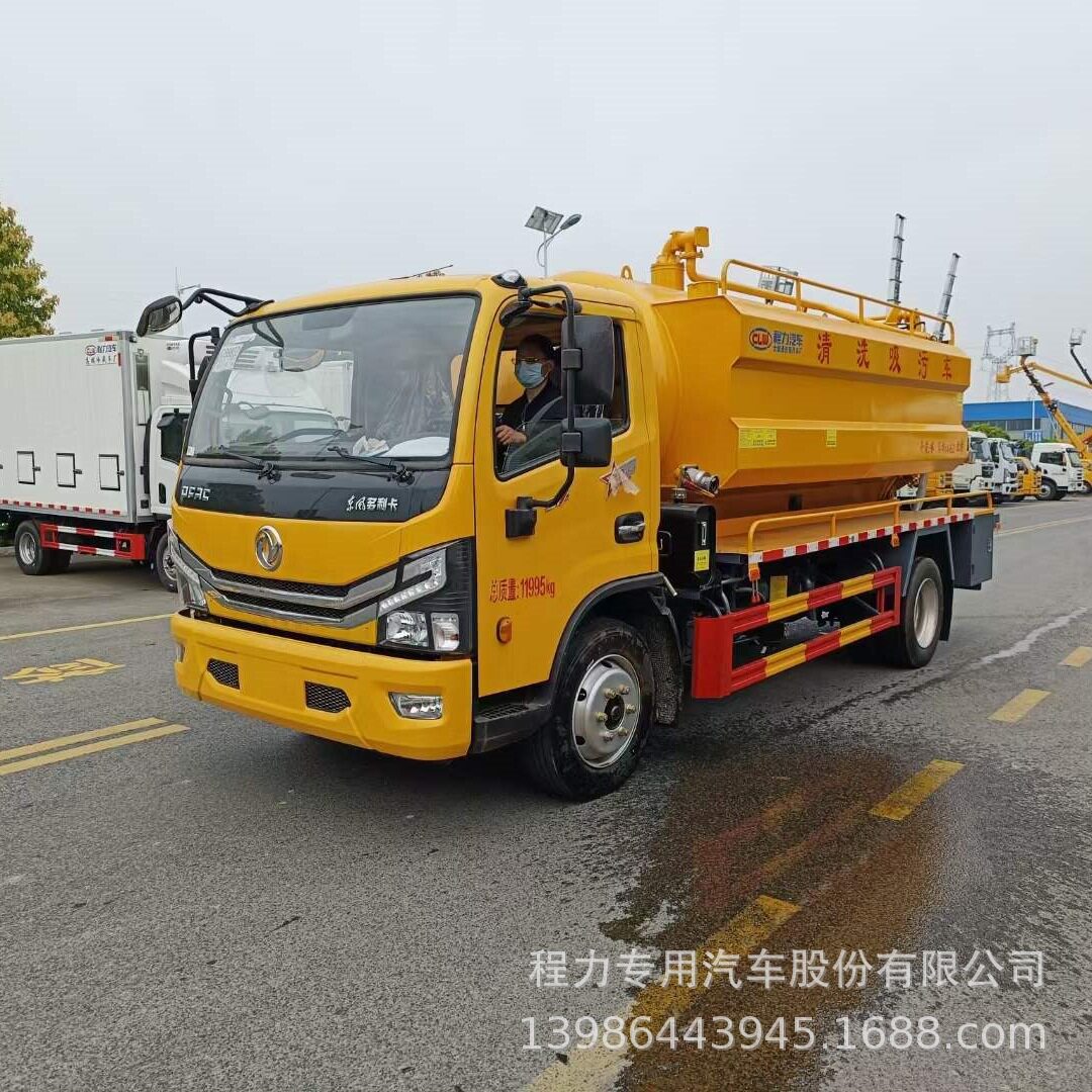 东风小多利卡蓝牌6方清洗吸污车包上户8方10方清洗吸污车厂家直供