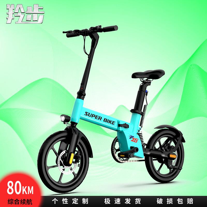 新款铝合金电动自行车成人日常通勤代步迷你型可折叠超轻工厂直销
