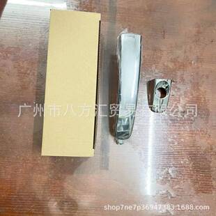 AB39-21224-CB车门拉手BT50/RANGER拉手RANGER皮卡外拉手电镀