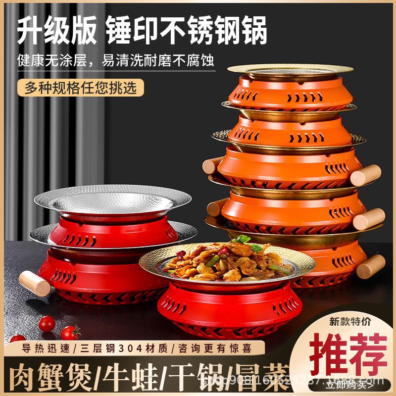 火锅店烧烤店酒精炉小火锅 干锅专用锅套装不锈钢餐炉酒精锅炉架