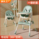 宝宝餐椅吃饭多功能可折叠宝宝椅家用便携式 婴儿餐桌座椅儿童饭桌