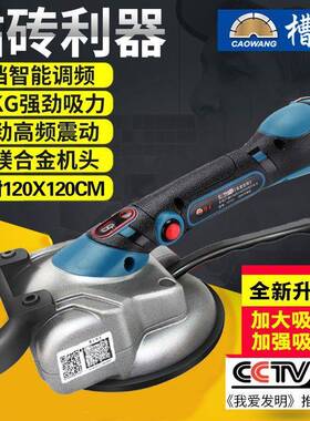 槽王瓷砖平铺机TP701贴砖机TP751贴瓷砖振动器地板平铺器TP721