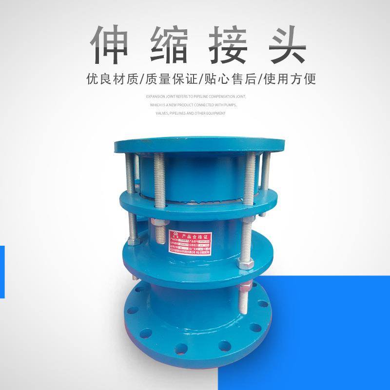 双法兰伸缩接头VSSJA-2型单法兰/双法兰限位伸缩接头B2F伸缩器