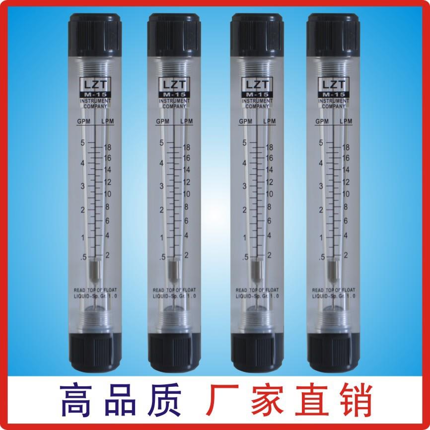 销售管道式流量计气体流量计液体流量计