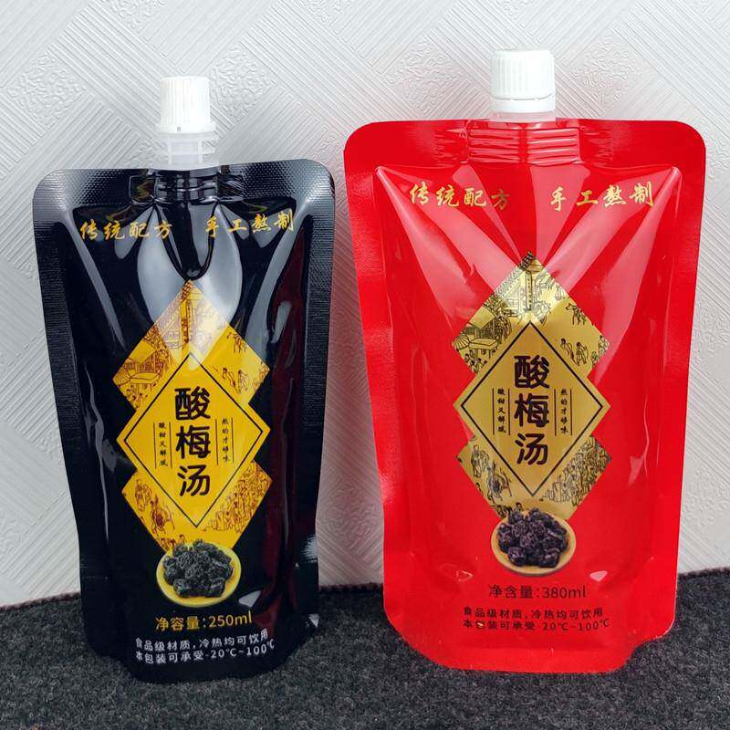 1000个装酸梅汤袋子一次性商用密封袋保鲜袋吸嘴乌梅汤包装袋