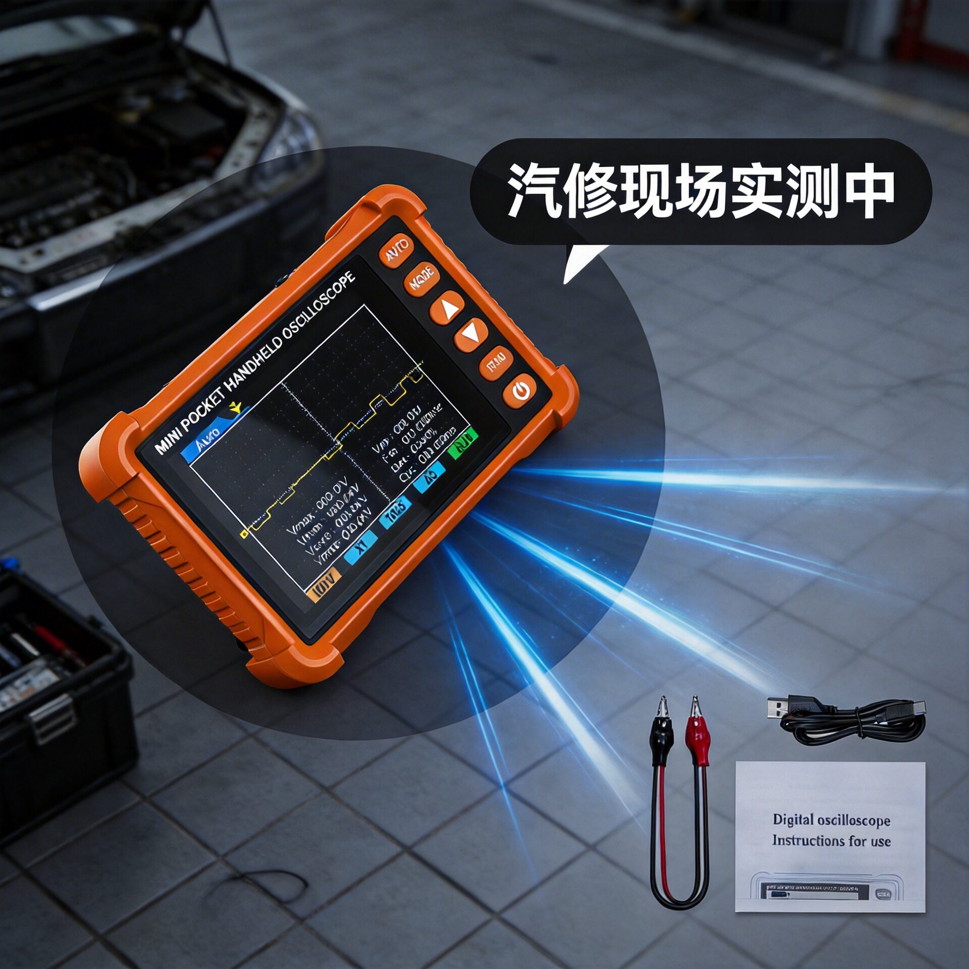 跨境数显手持数字示波器通道迷你小型便携式汽修袖珍电工250K