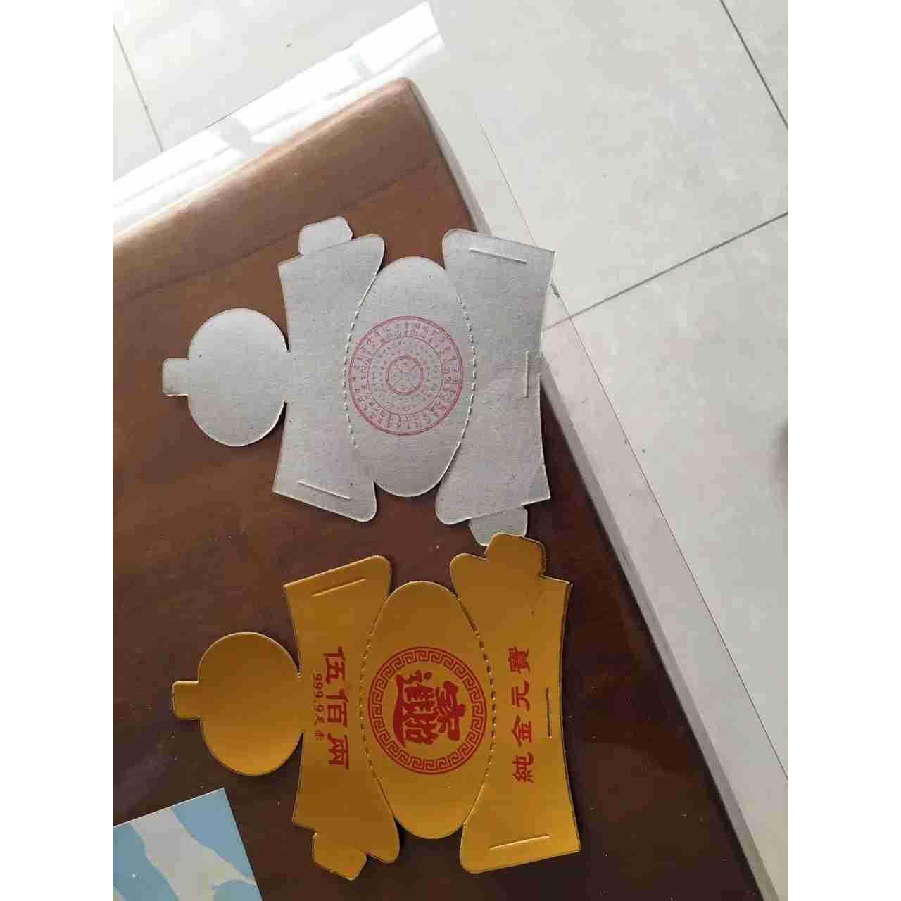 殡葬用品，纸质硬壳小元宝，祭祀用品