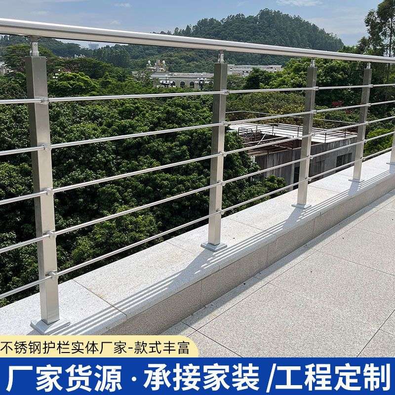 家装阳台不锈钢方管拉丝扶手栏杆农村自建房楼梯护栏室内楼梯立柱