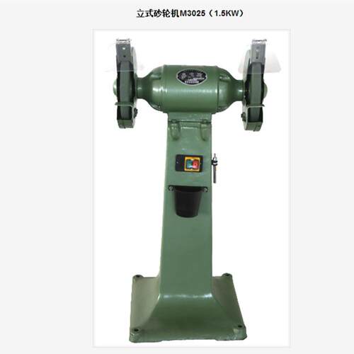 西湖牌立式砂轮机M3025M3030AM3035M3040工业级重型落地砂轮机