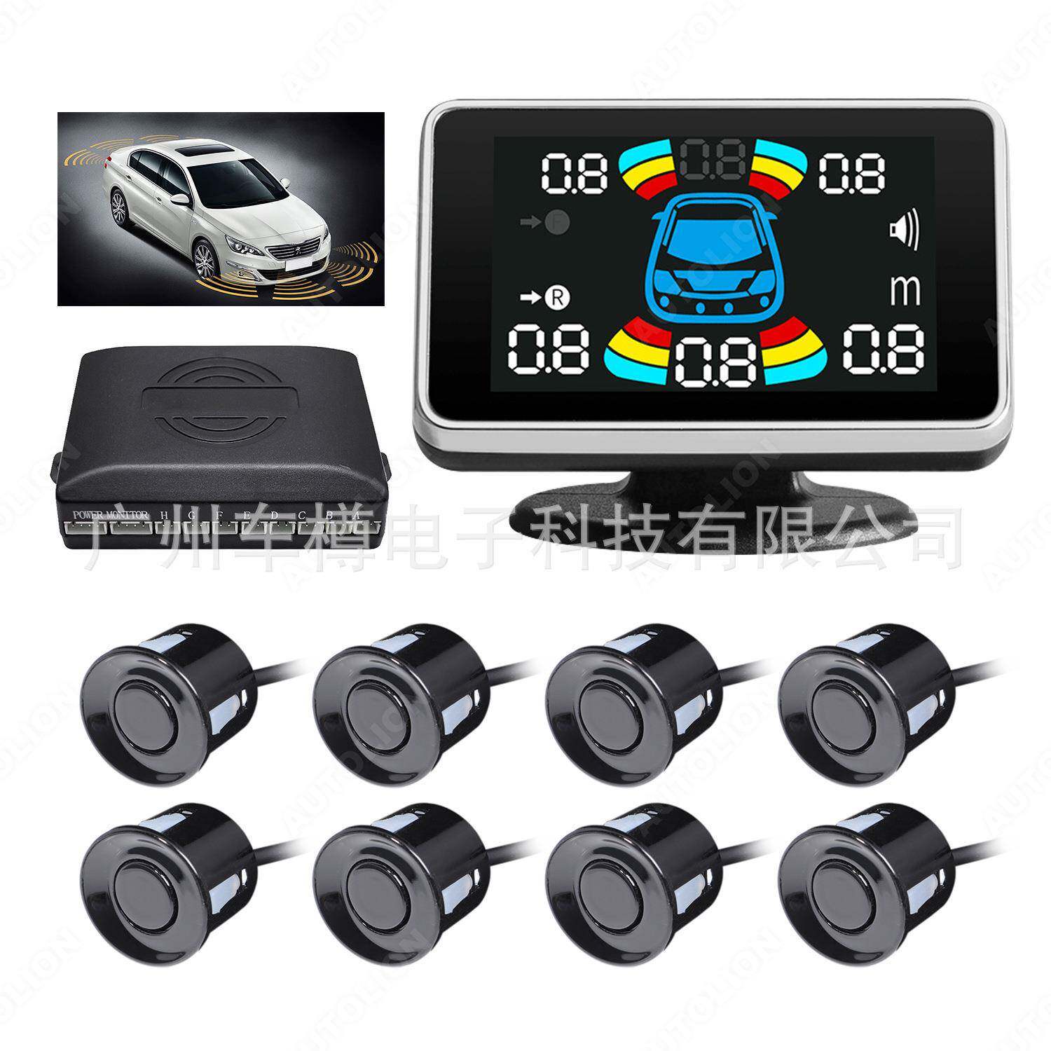 LCD液晶彩屏可视倒车雷达语音蜂鸣静音8探头倒车雷达