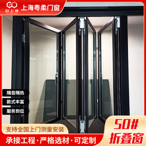 50#折叠式门窗封阳台客厅室内门隔热隔音合金断桥铝门节能可折叠