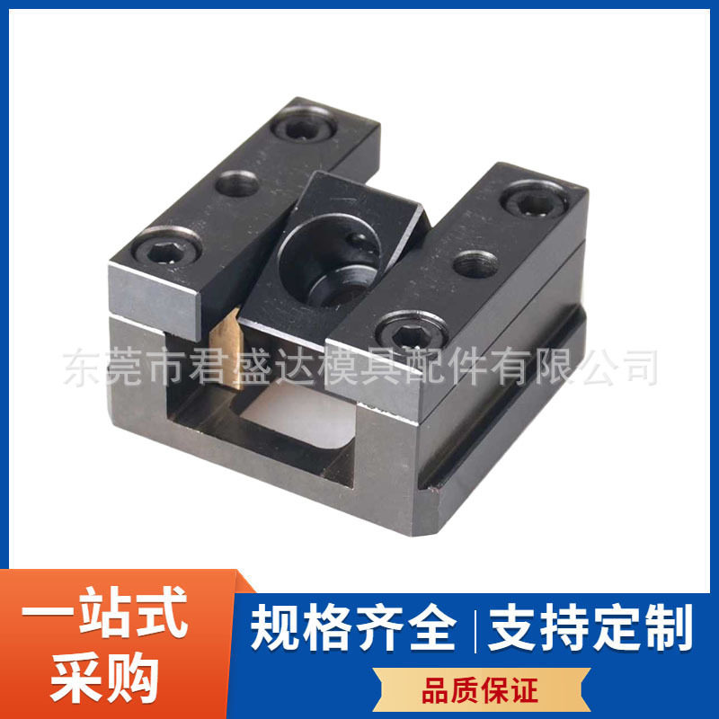 PUNCH盘起标准斜顶滑座SCFH12 SCFH16模具自润滑活型芯组件