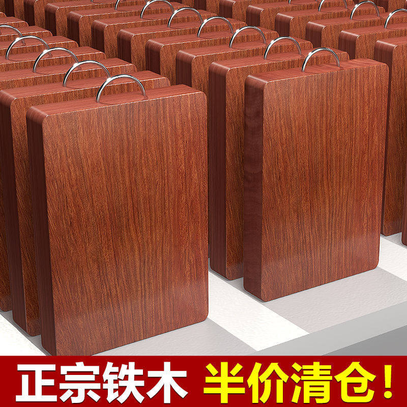 铁木砧板家用实木切菜板整木案板厨房用品加厚刀粘板厂供应链批发