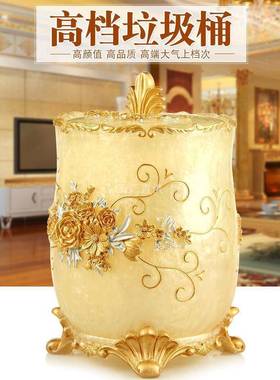创意垃圾桶轻奢客厅欧式大容量家用带盖垃圾筒卫生间收纳桶