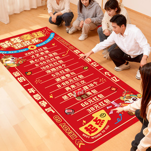 新年滚滚乐2026新款元旦年会活动布置用品马年春节创意小游戏道具