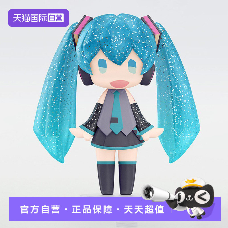 【自营】GSC HELLO! GOOD SMILE 初音未来 透明珠光 闪光 Q版手办图片